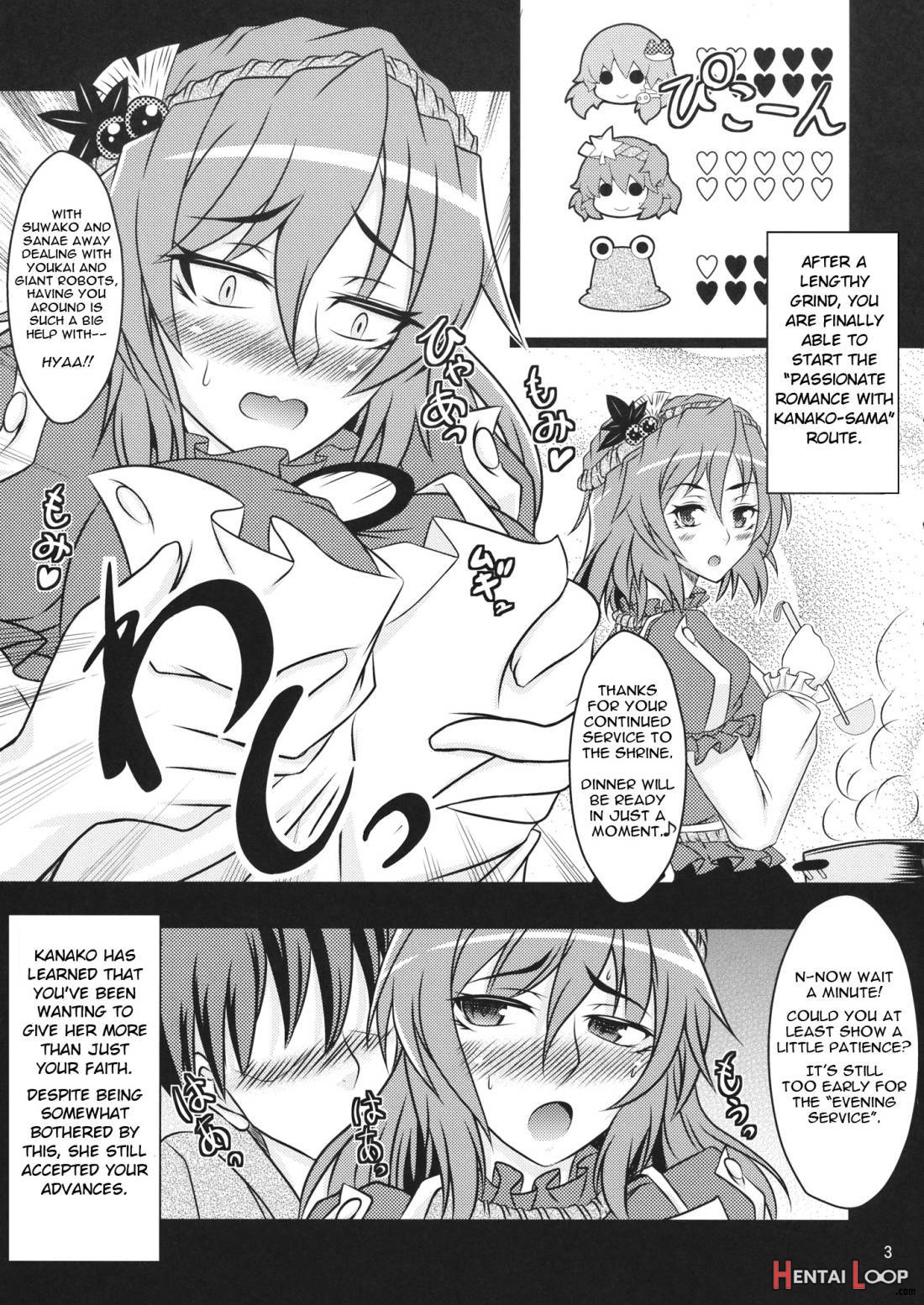 Kanako Zukuri page 2