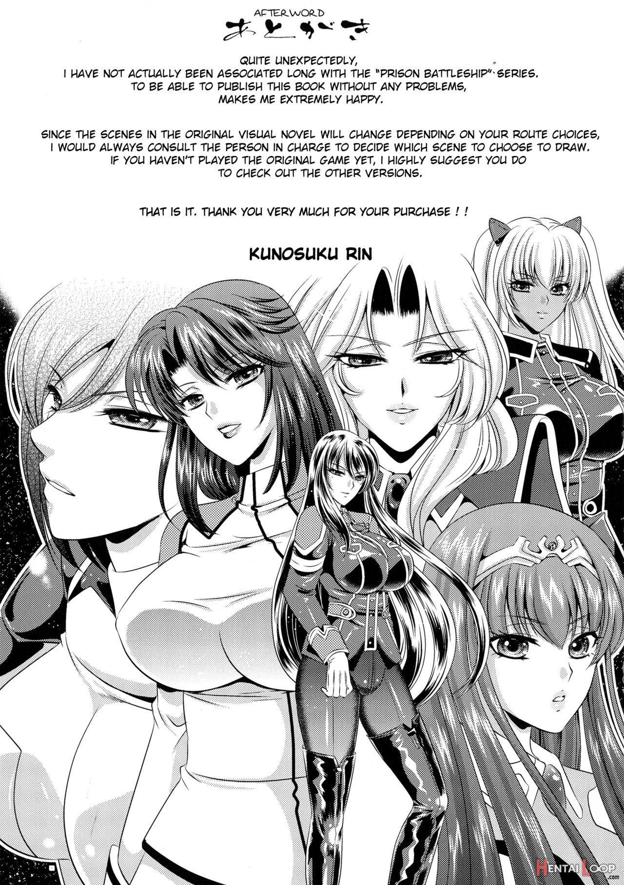 Kangoku Senkan 3 ~nessa No Sennou Kouro~/prison Battleship 3 ~brainwashing Route Of Boiling Sand page 225