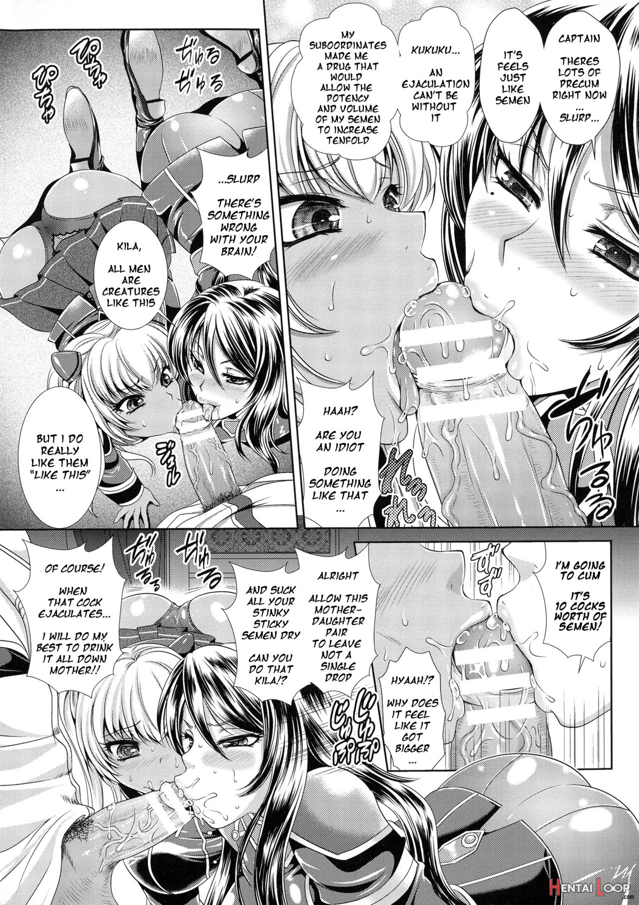 Kangoku Senkan 3 ~nessa No Sennou Kouro~/prison Battleship 3 ~brainwashing Route Of Boiling Sand page 29