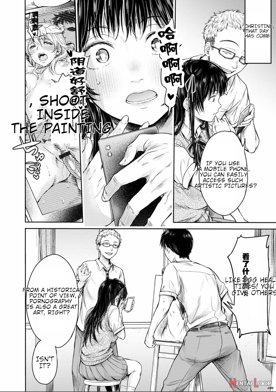 Kanojo Ni Kokuhaku Suru Mae Ni Tomodachi Ni Nakadashi Sareta... 8 page 12