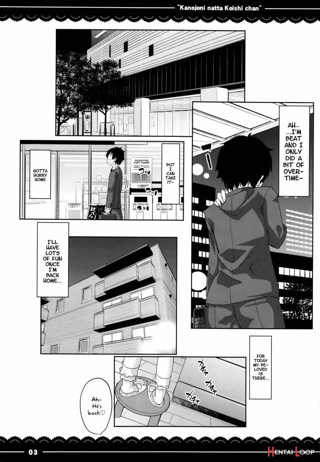 Kanojo Ni Natta Koishi-chan page 2