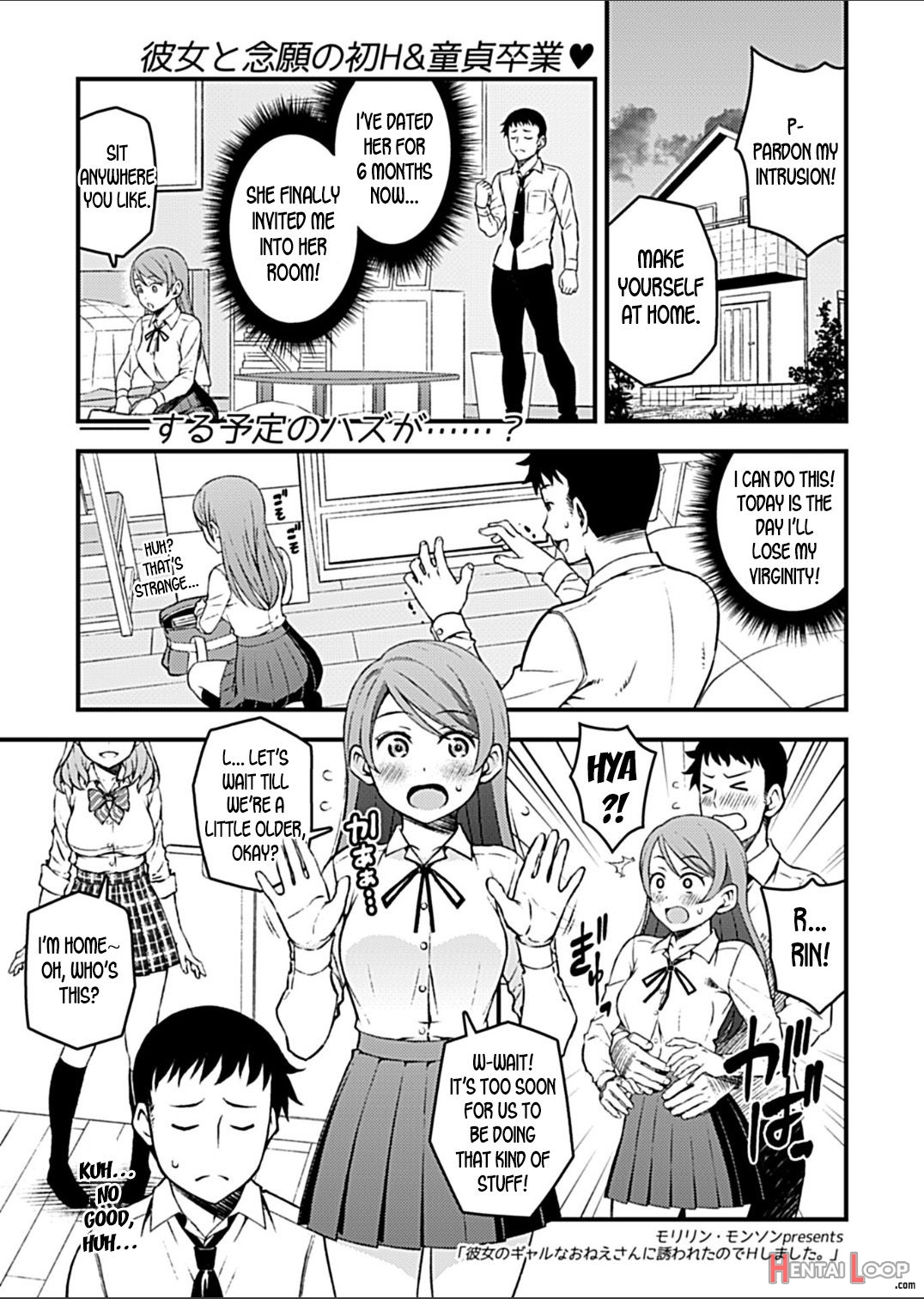 Kanojo No Gal Na Onee-san Ni Sasowareta Node Shimashita. page 2