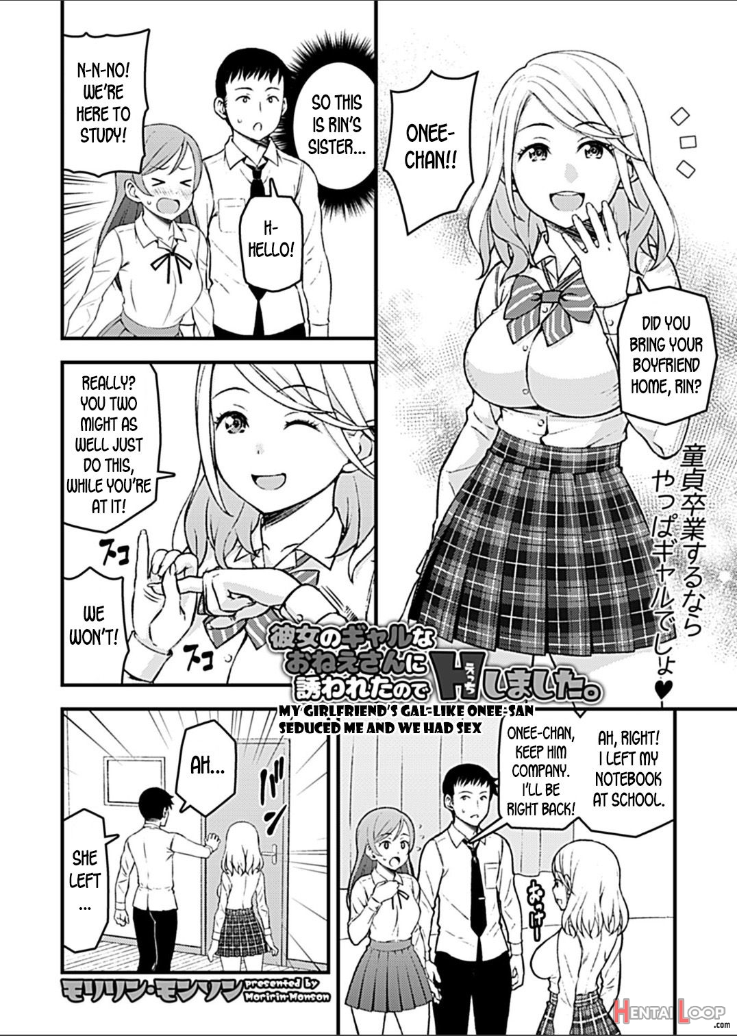 Kanojo No Gal Na Onee-san Ni Sasowareta Node Shimashita. page 3