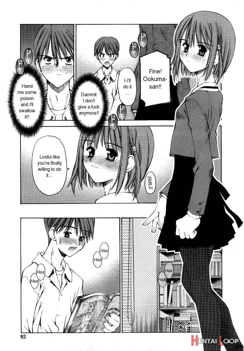 Kanojo To Kare No Himitsu page 11