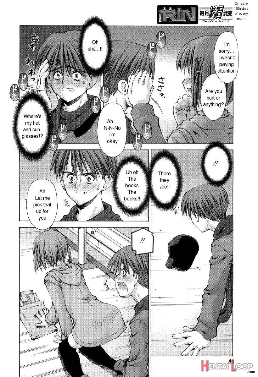 Kanojo To Kare No Himitsu page 2