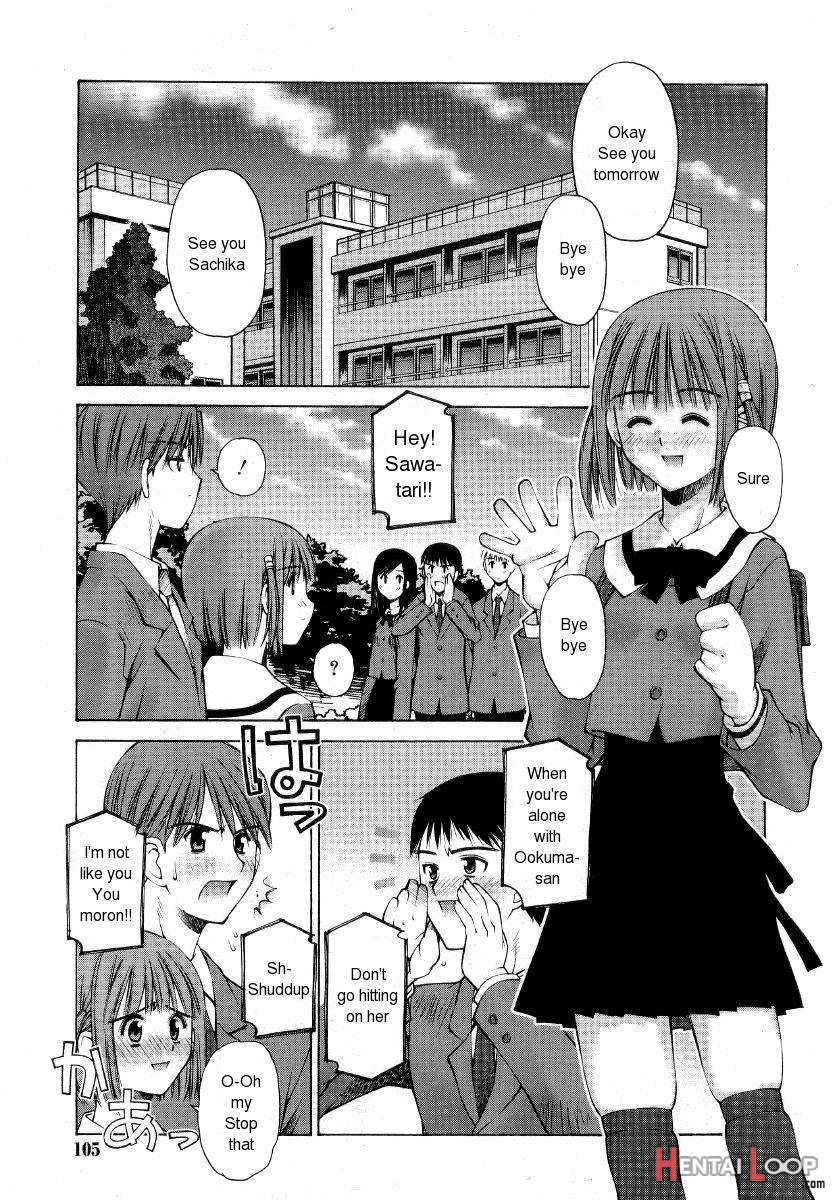 Kanojo To Kare No Himitsu page 23