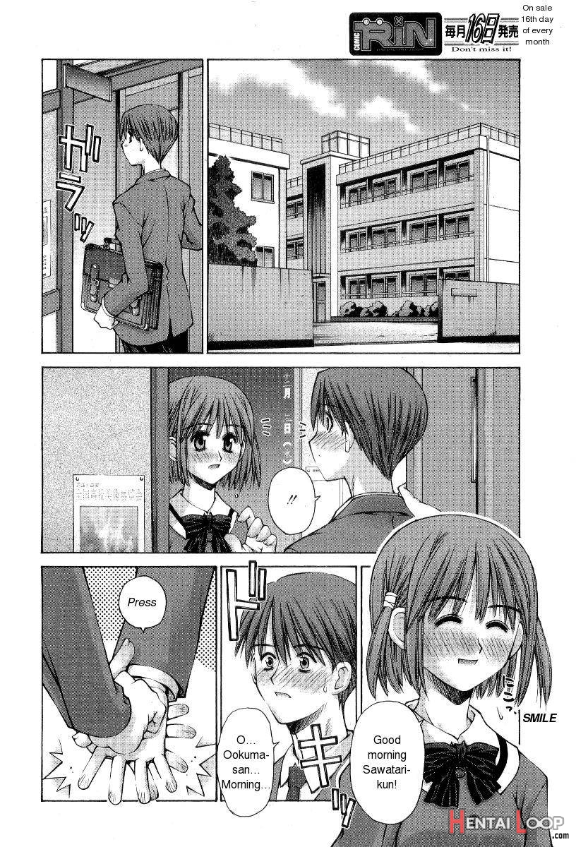 Kanojo To Kare No Himitsu page 4