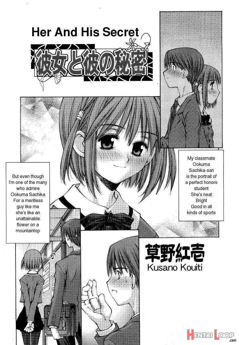 Kanojo To Kare No Himitsu page 5
