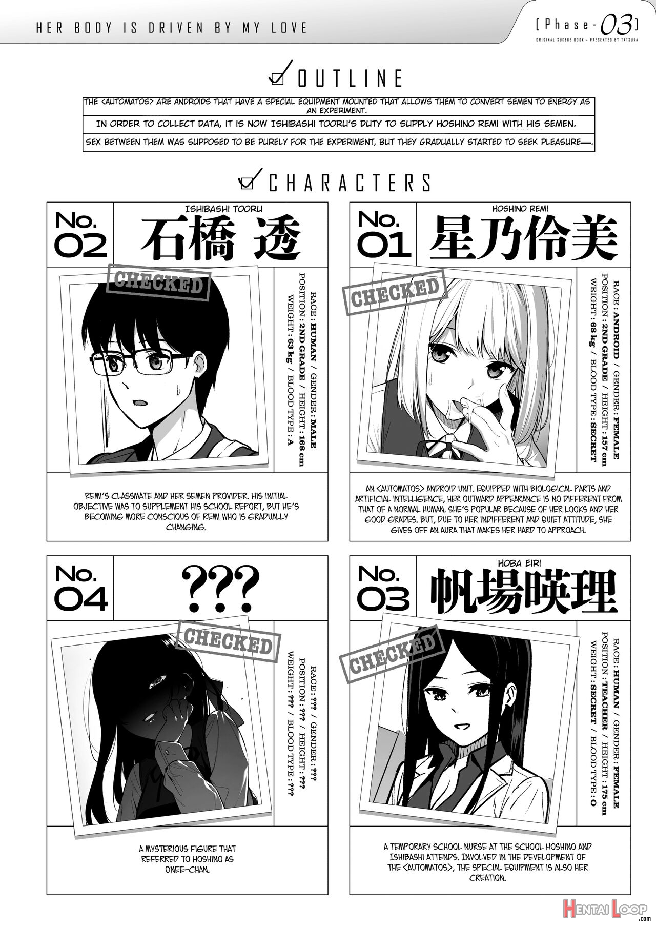 Kanojo Wa Boku No Taieki De Ugoiteiru Phase. 03 =nss= page 4