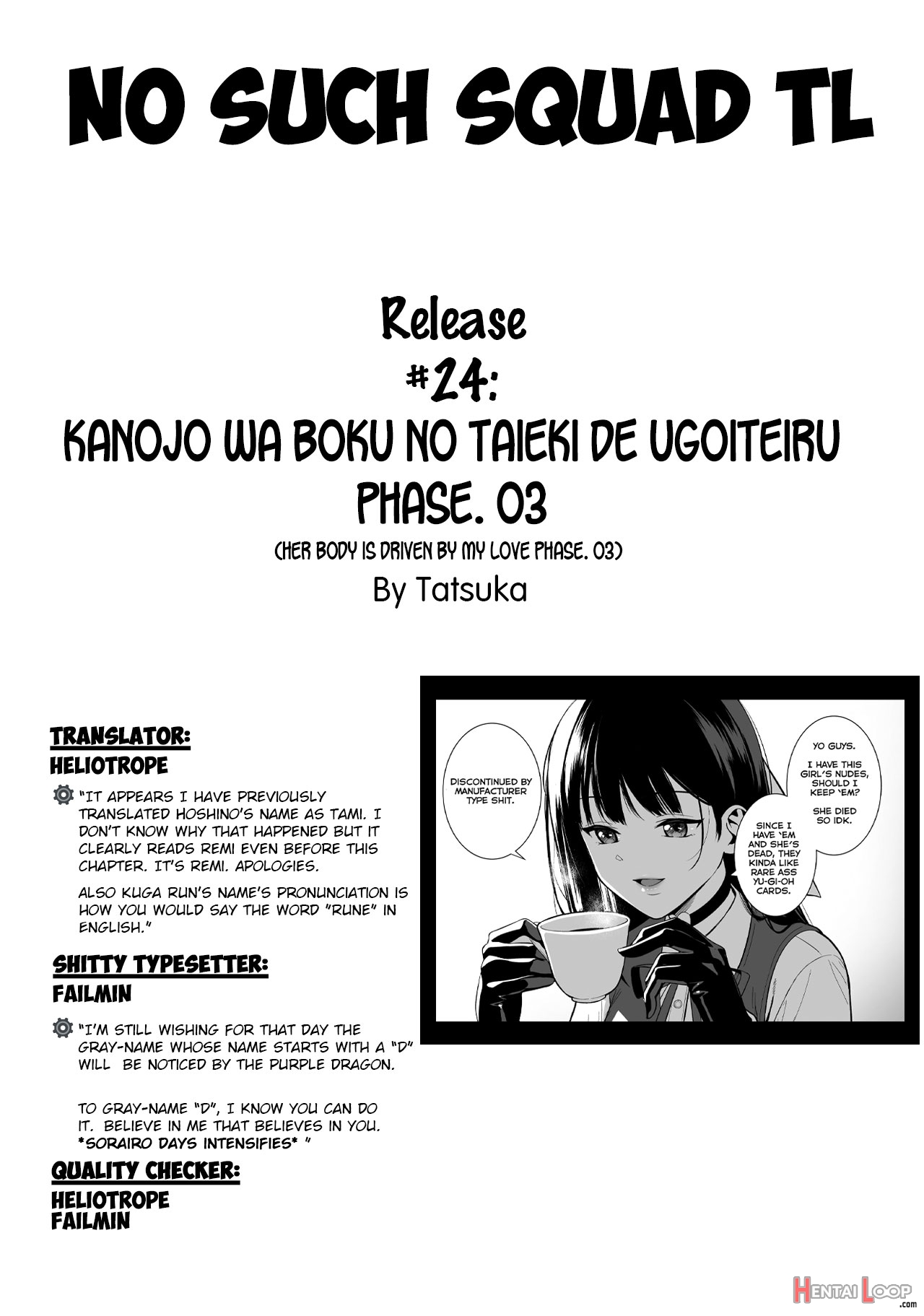 Kanojo Wa Boku No Taieki De Ugoiteiru Phase. 03 =nss= page 43