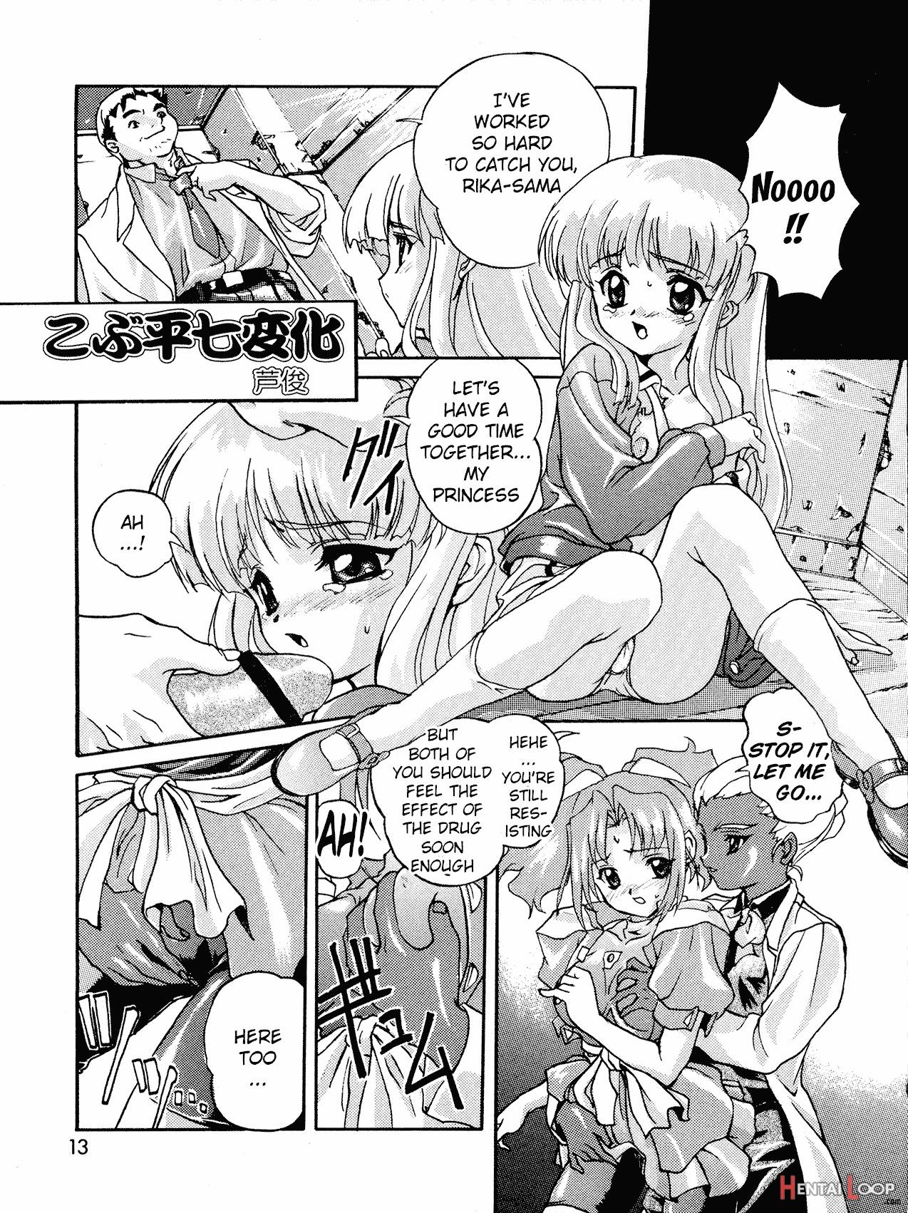 Kanzen Nenshou 4 page 13