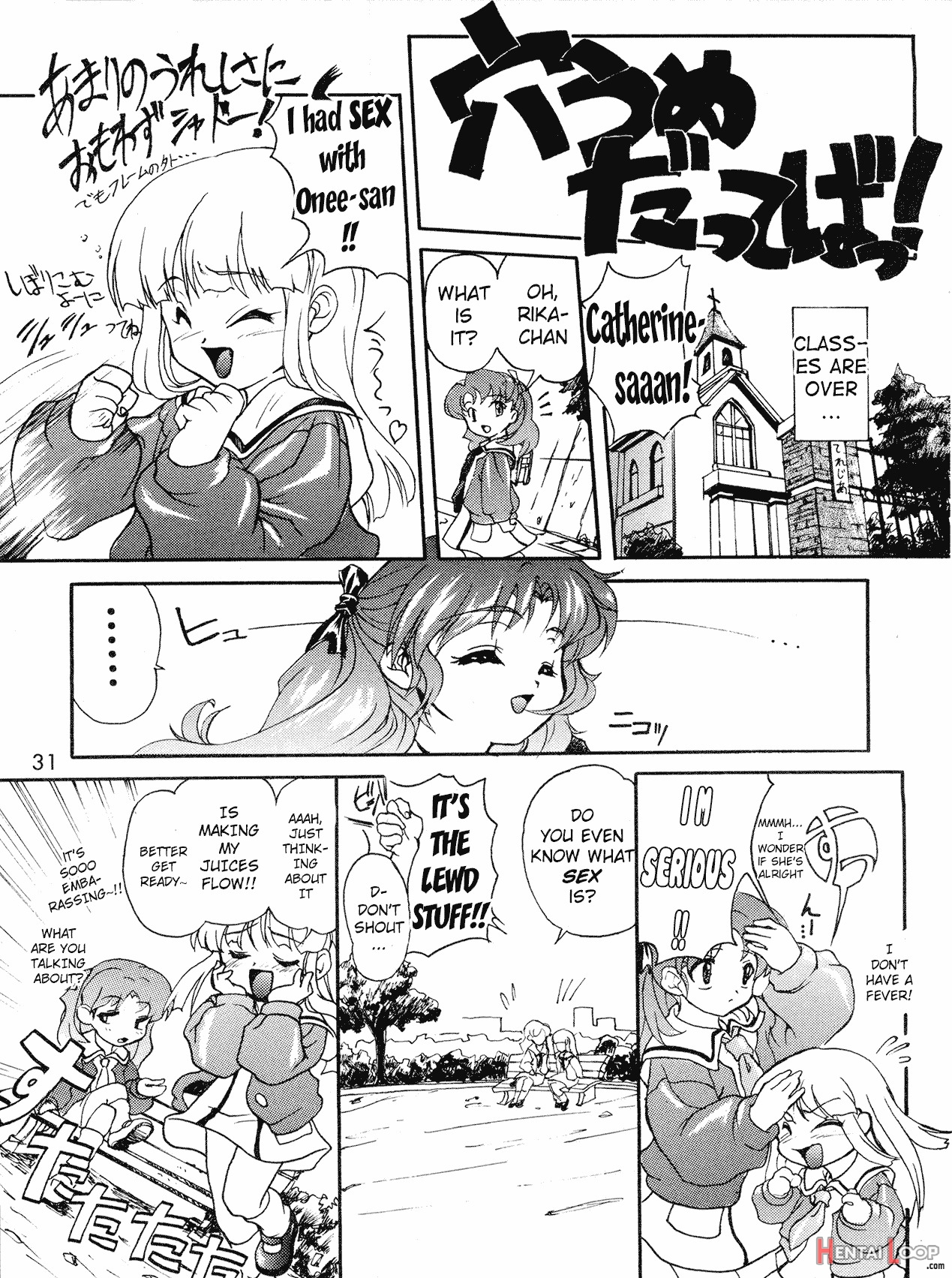 Kanzen Nenshou 4 page 31