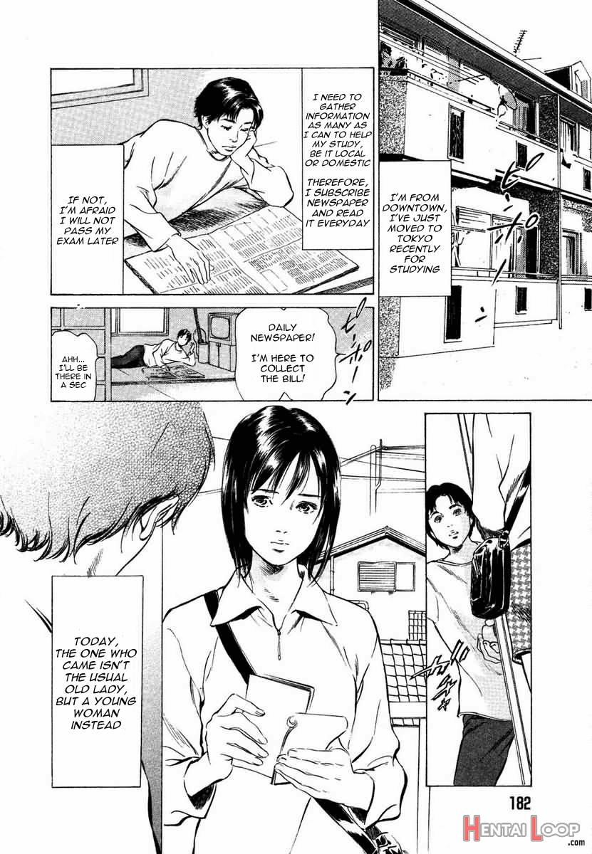 Kaoru Hazuki page 2