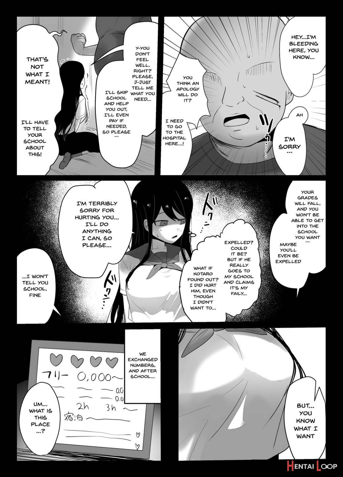 Kareshi No Oji Wa Saitei Na Hito page 8