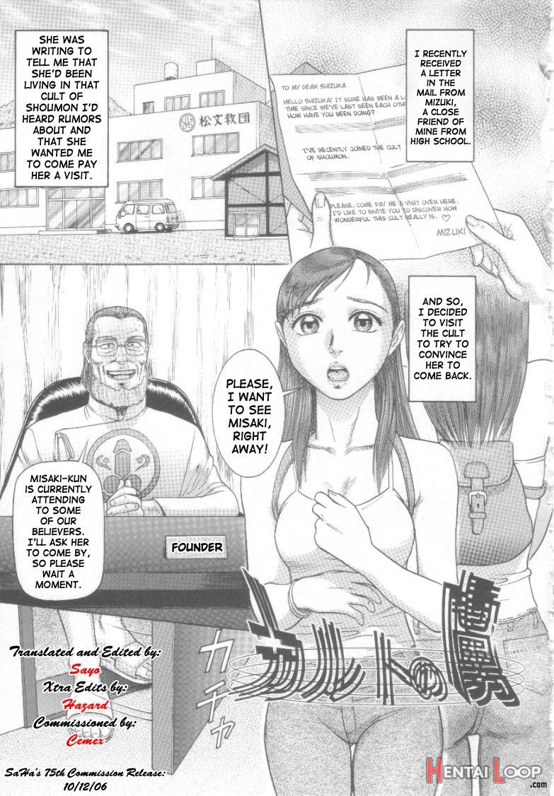 Karuto No Toriko page 1