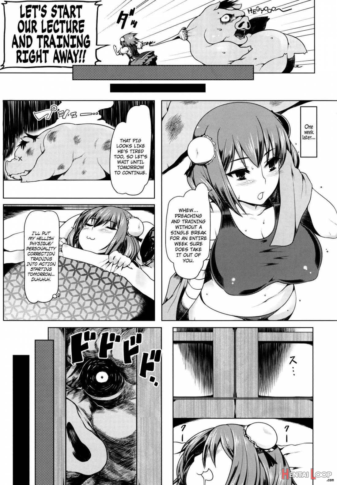 Kasen-chan No Oshiri Ga Rambutan page 4