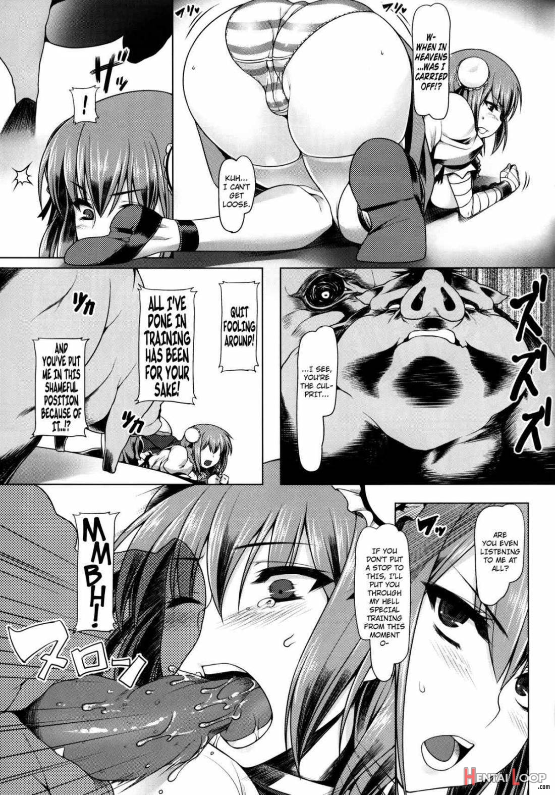 Kasen-chan No Oshiri Ga Rambutan page 6