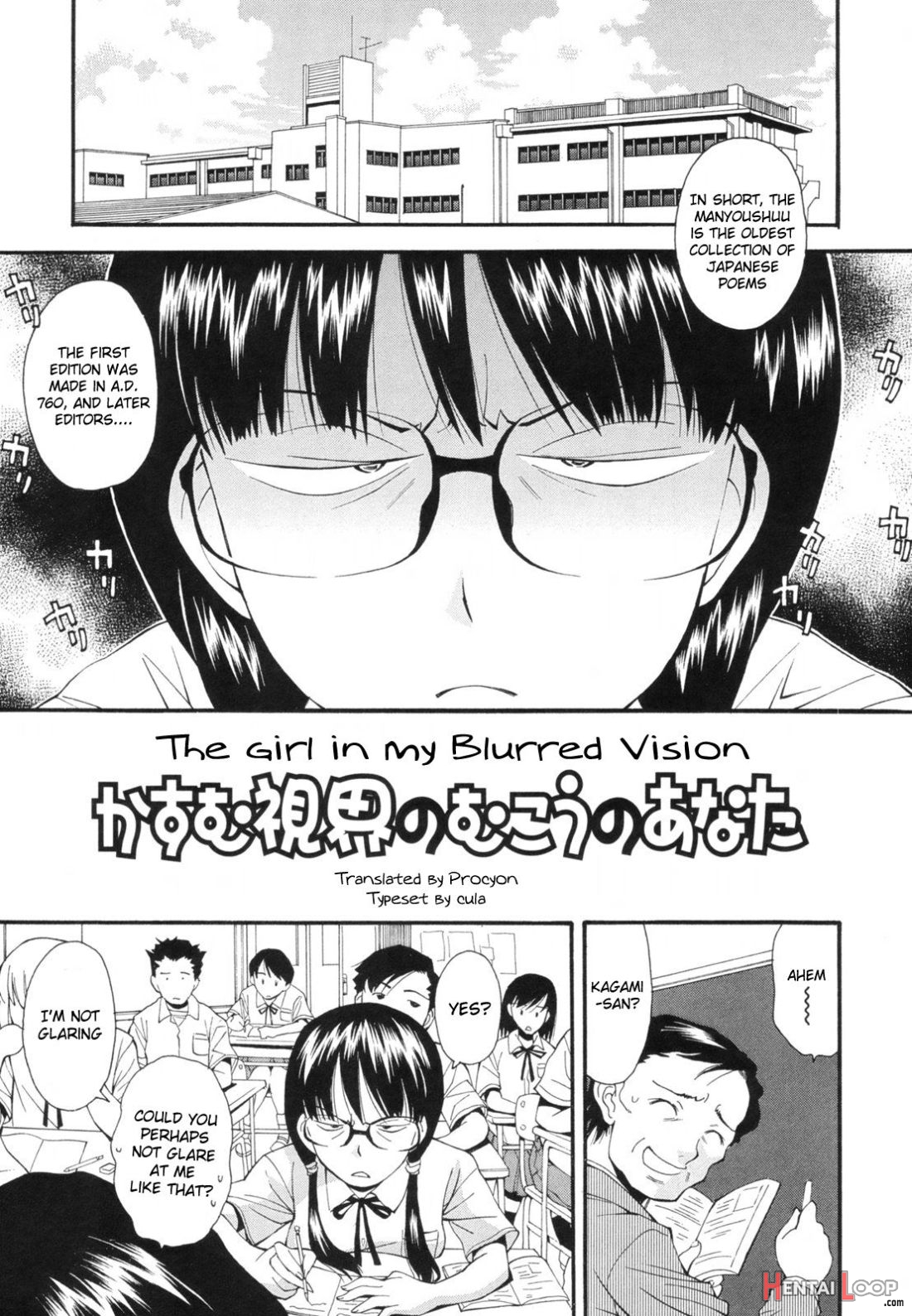 Kasumu Shikai No Mukou No Anata page 1