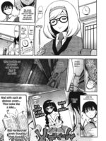 Katasumi Dokusho page 5