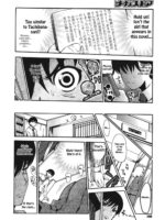 Katasumi Dokusho page 6