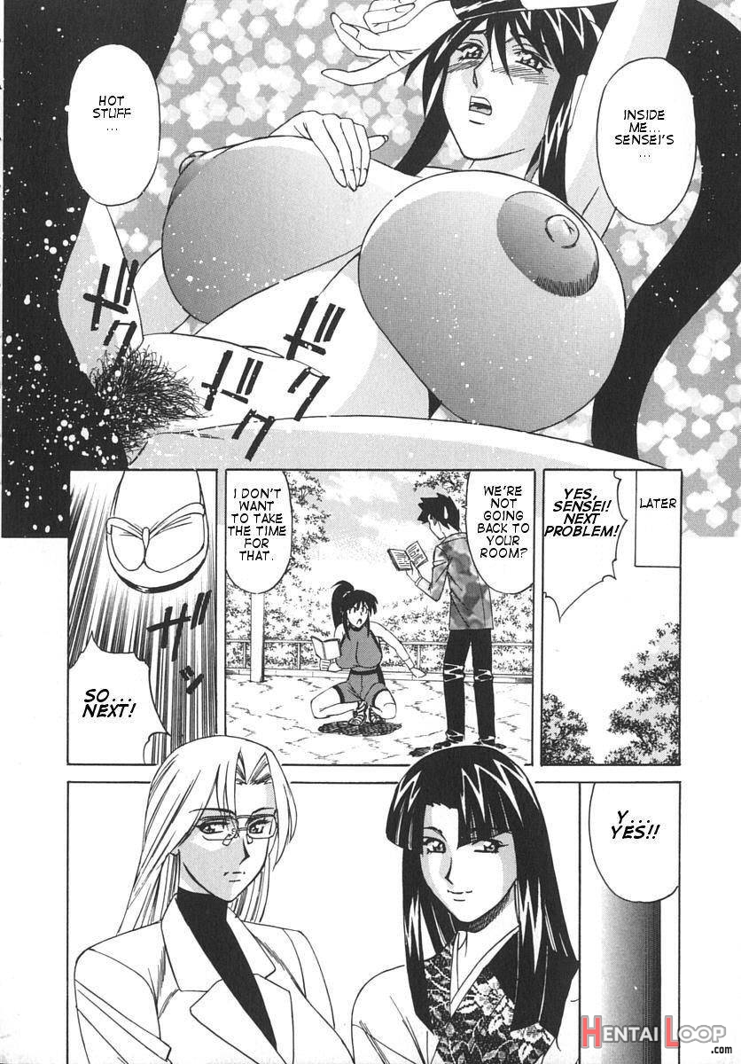 Katei Kyoushi Bakunyuugari page 102