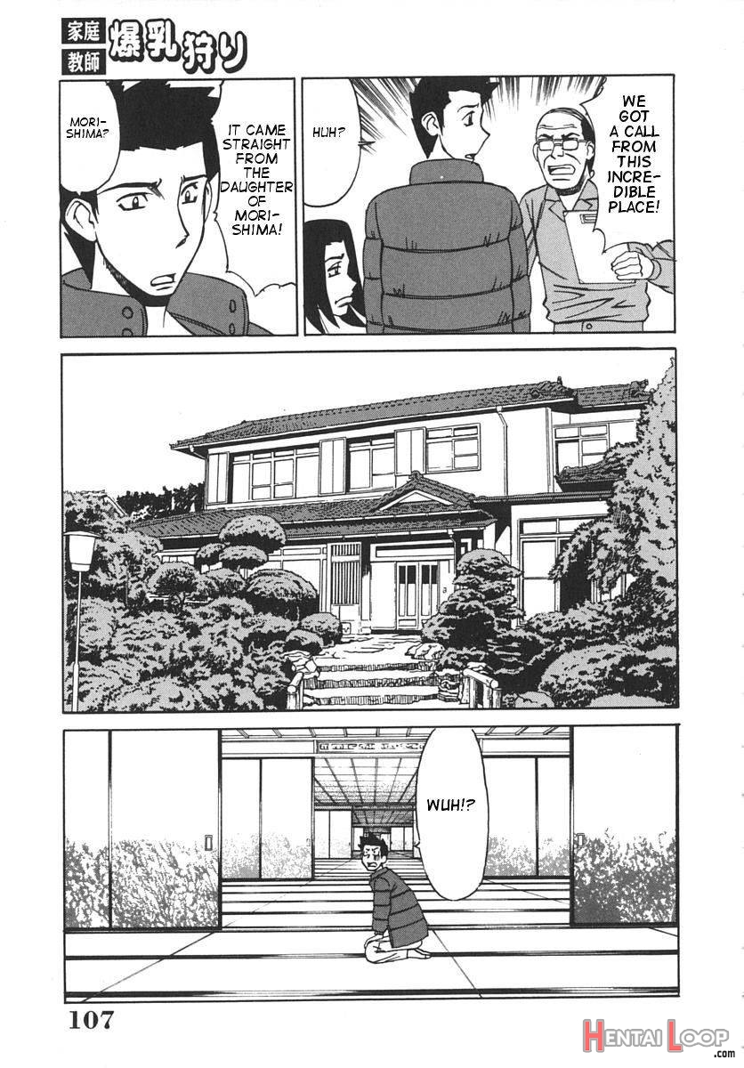 Katei Kyoushi Bakunyuugari page 105