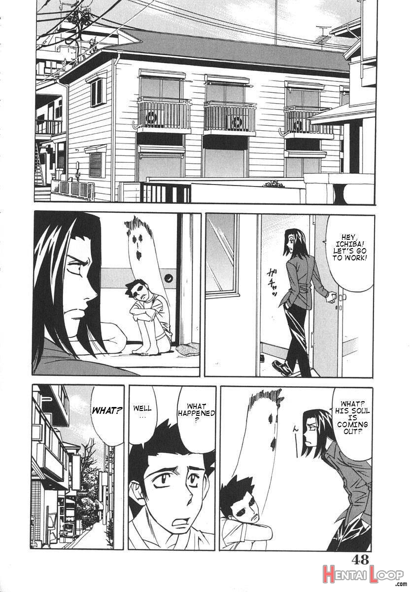 Katei Kyoushi Bakunyuugari page 46