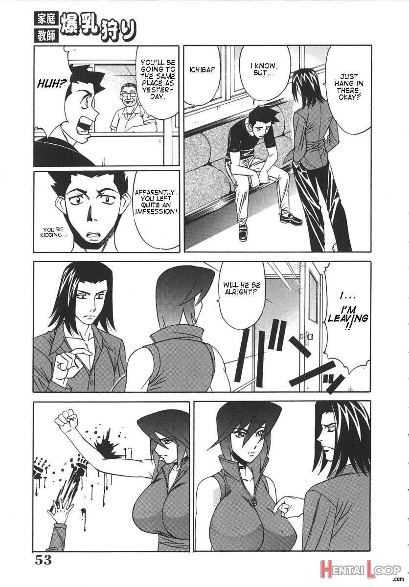 Katei Kyoushi Bakunyuugari page 51