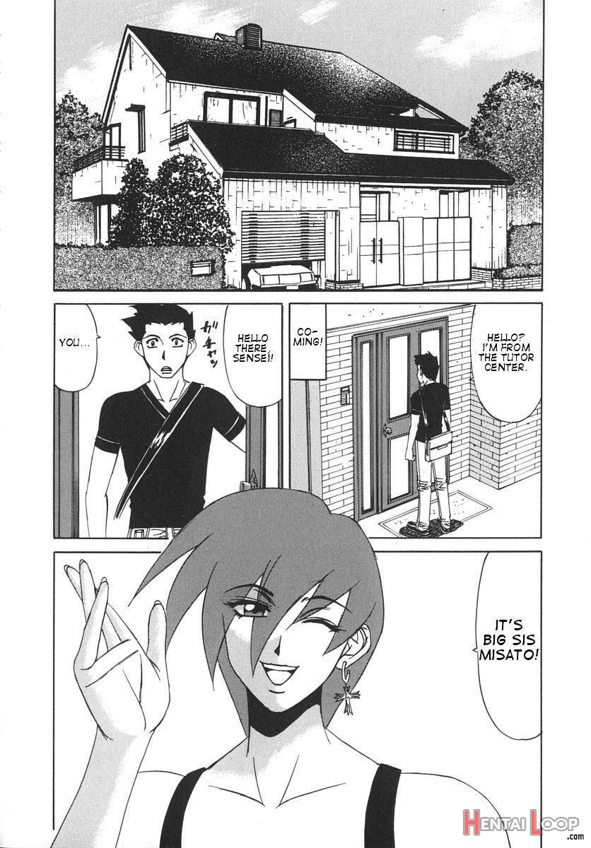 Katei Kyoushi Bakunyuugari page 52