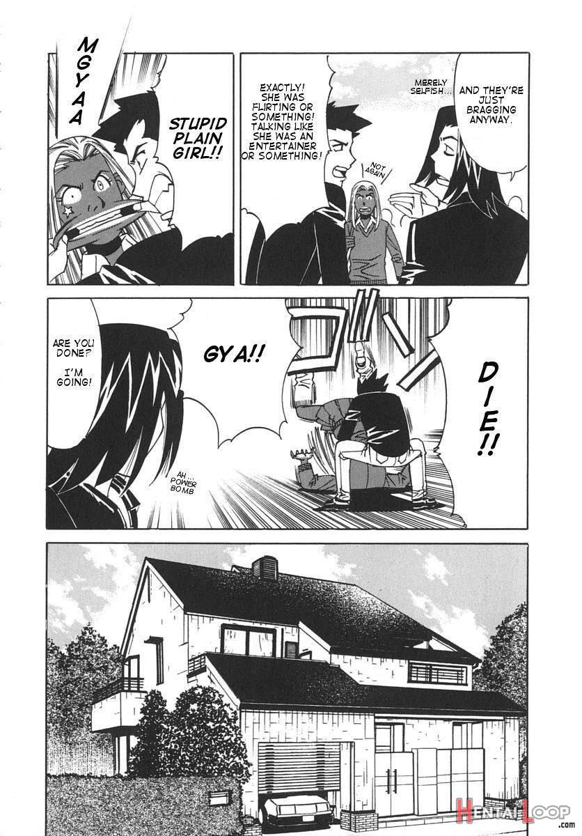 Katei Kyoushi Bakunyuugari page 68