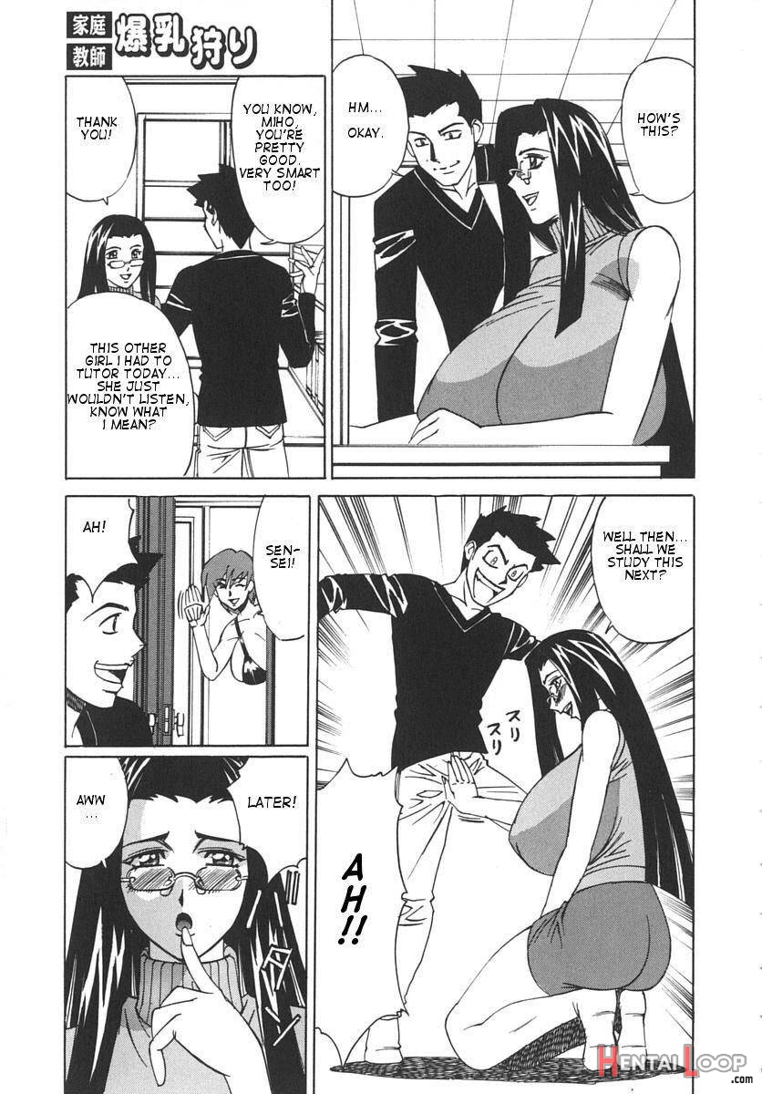 Katei Kyoushi Bakunyuugari page 69