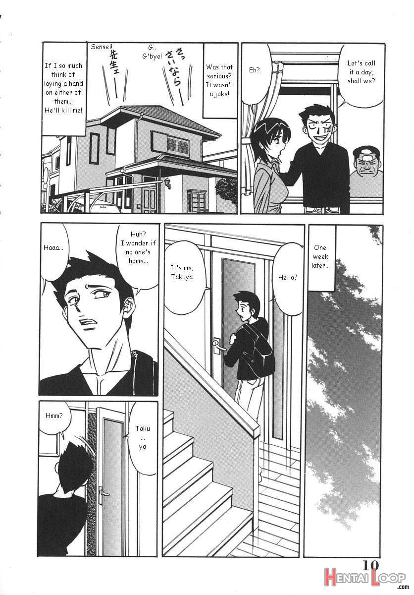 Katei Kyoushi Bakunyuugari page 8