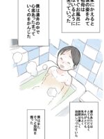 Kawaasobi page 7