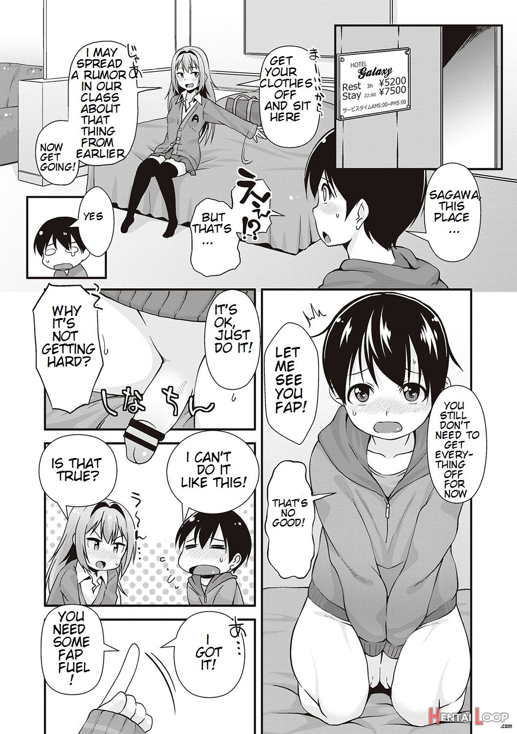 Kawaii Koitsu page 6