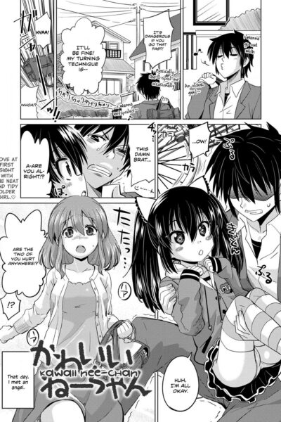 Kawaii Nee-chan page 1