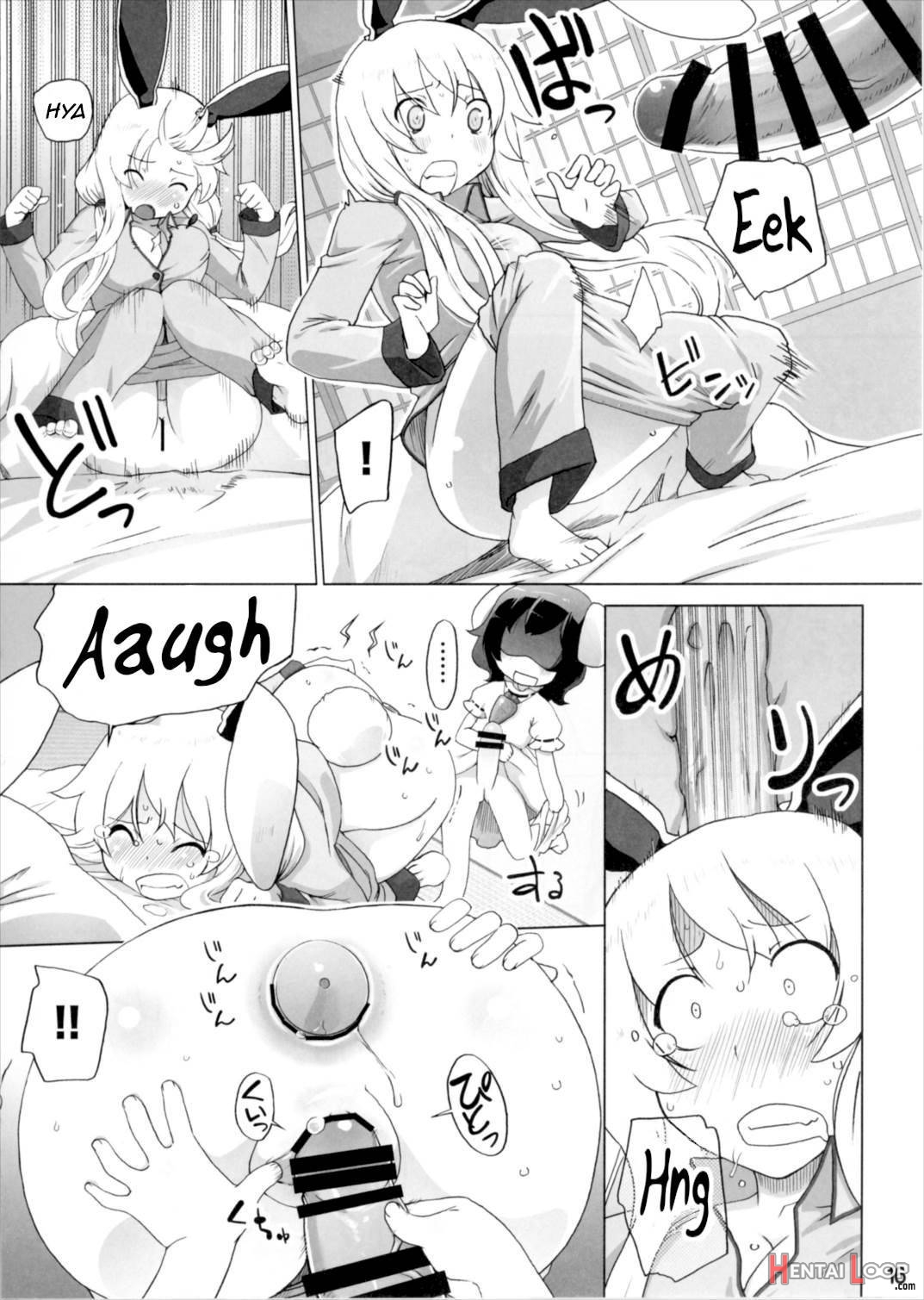 Kazehiki Usagi To Miru Usagi. page 15