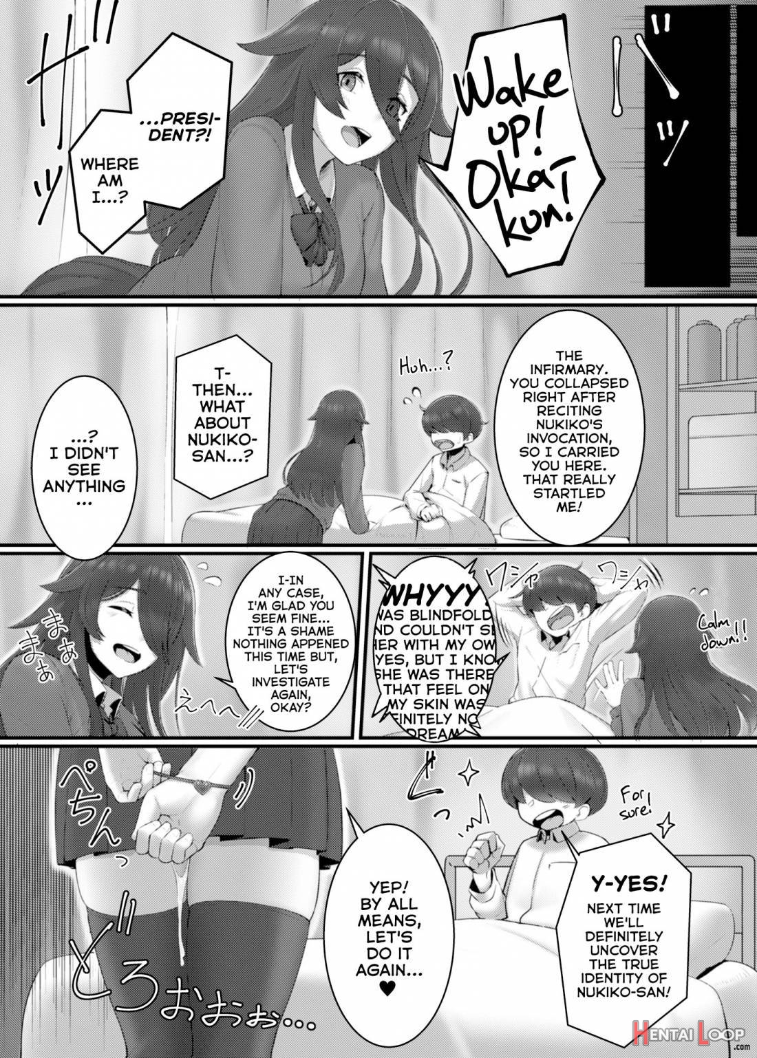 Kenshou!! Gakkou No Ero Fushigi!! page 16