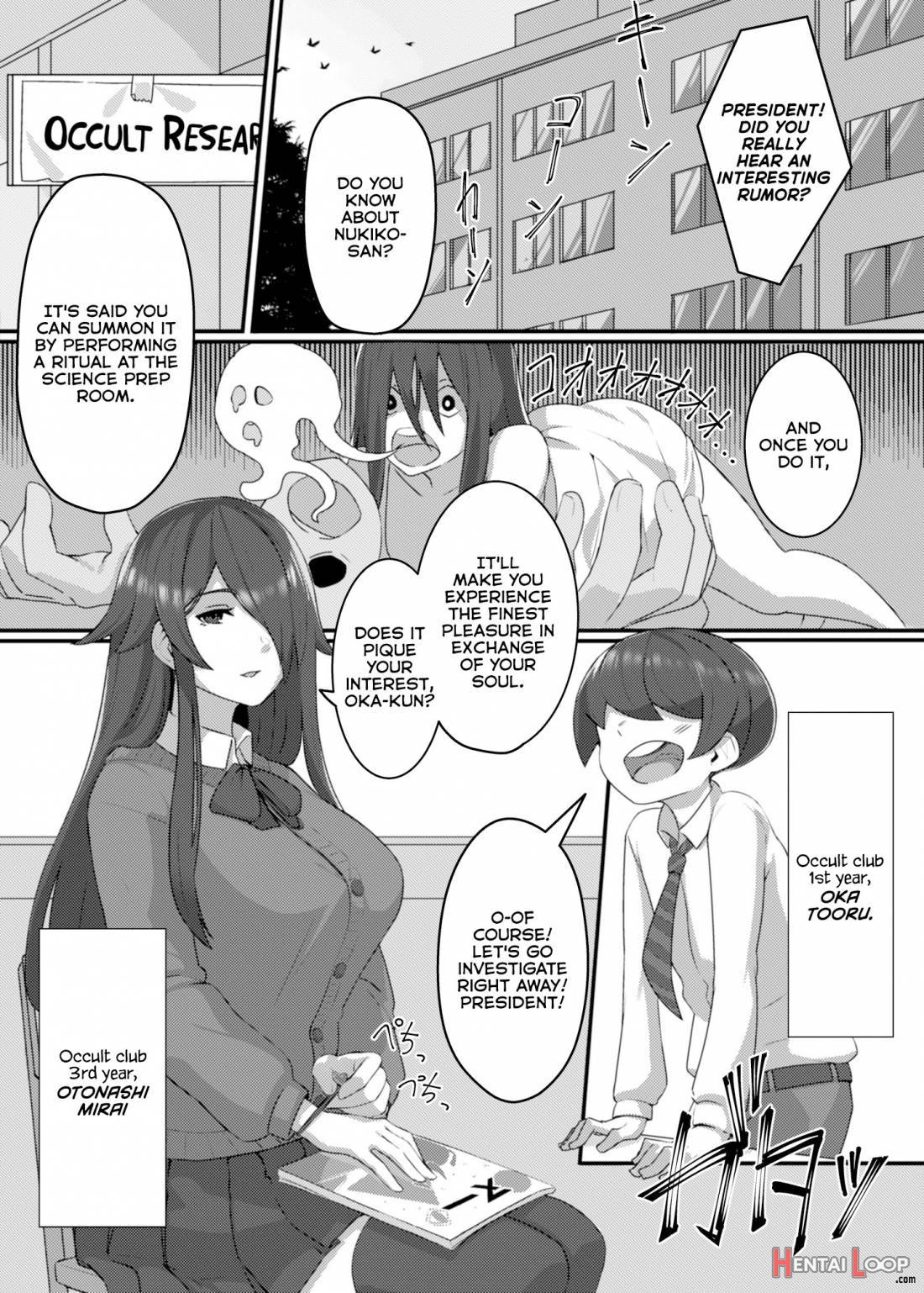 Kenshou!! Gakkou No Ero Fushigi!! page 2