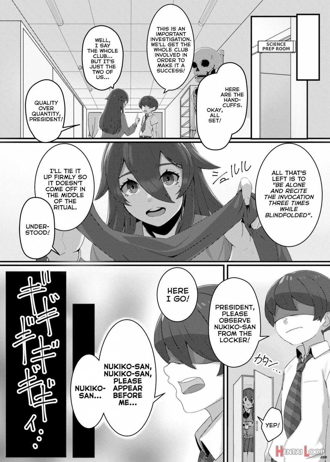 Kenshou!! Gakkou No Ero Fushigi!! page 3