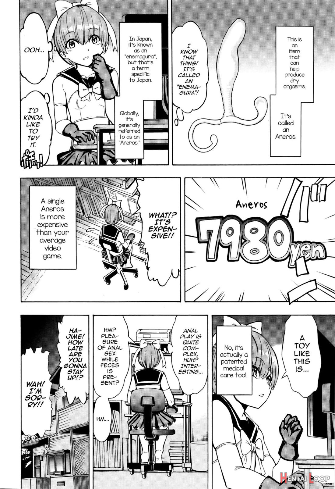 Ketsumedo Yuugi page 32