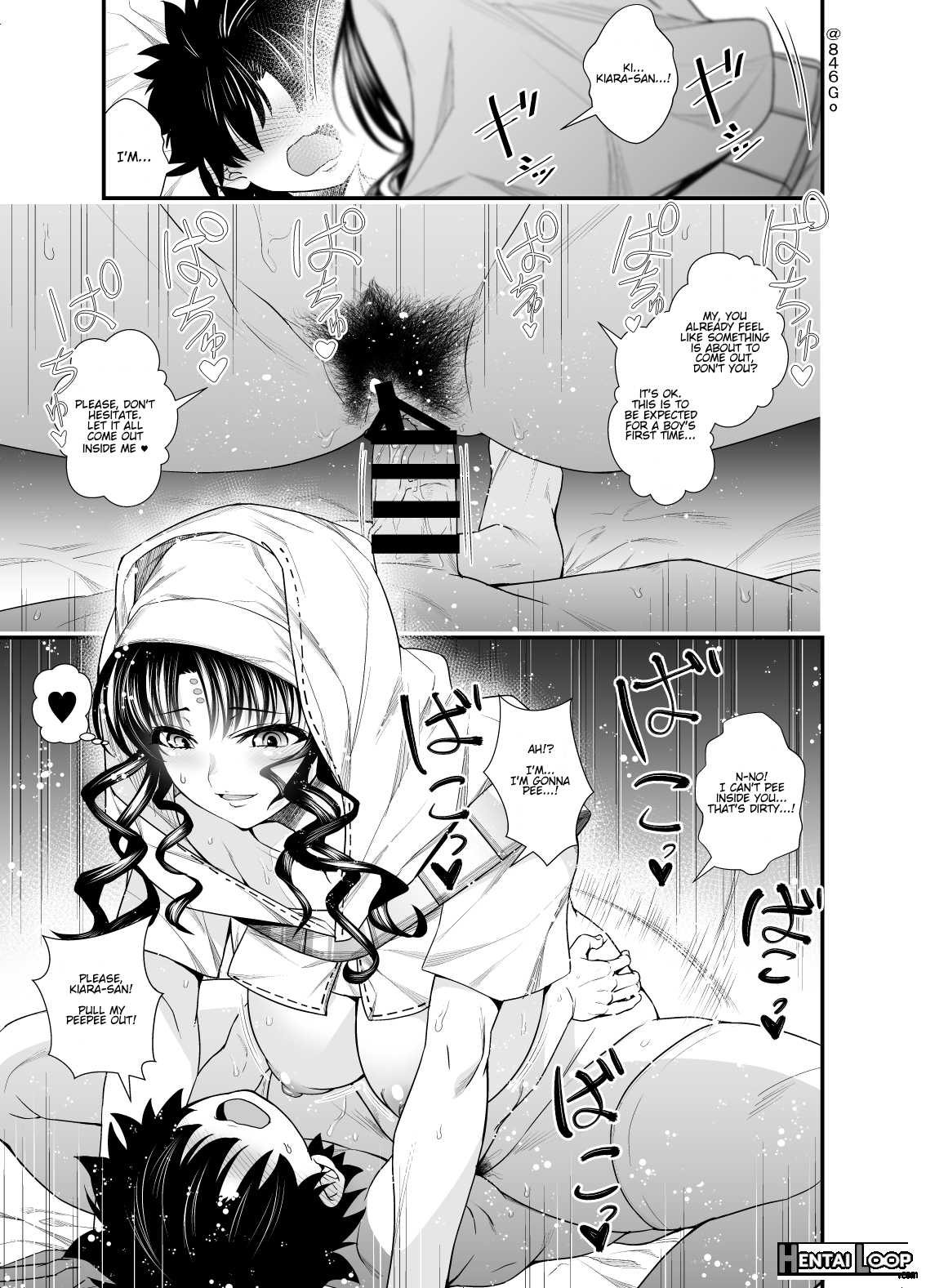 Kiara-san's Oneshota Manga #00 page 1