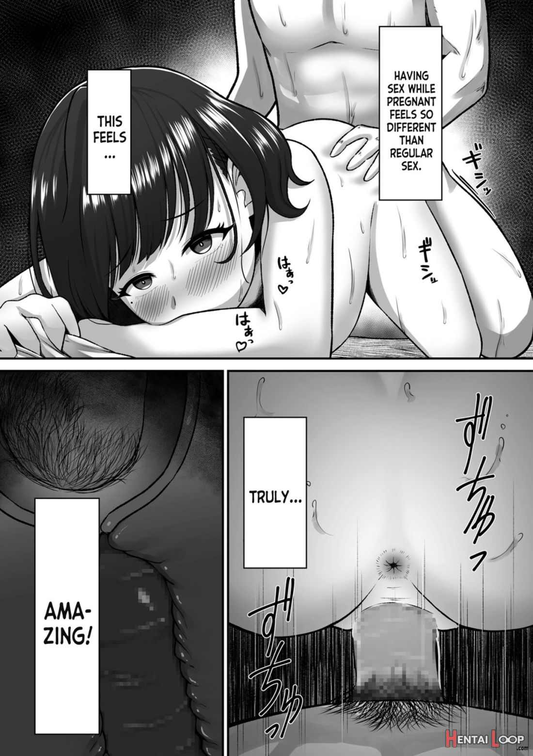 Kikan Gentei page 17