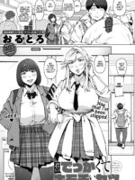 Kimi No Dekkakute Kimochi Ii Yatsu page 4