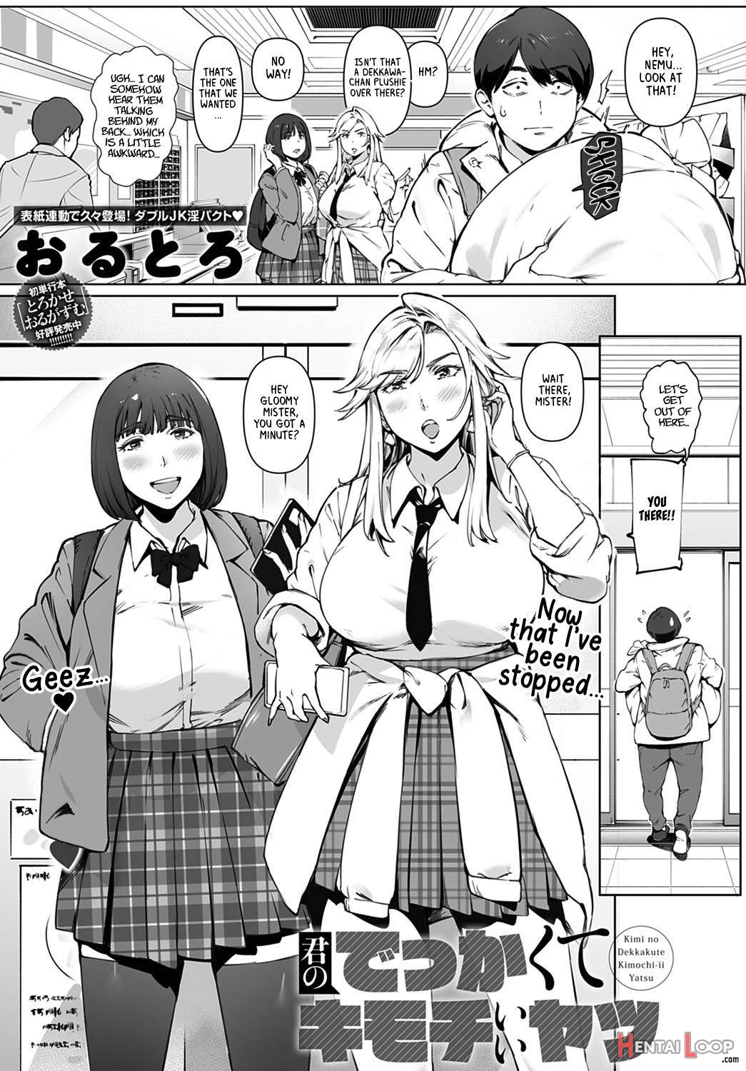 Kimi No Dekkakute Kimochi Ii Yatsu page 4