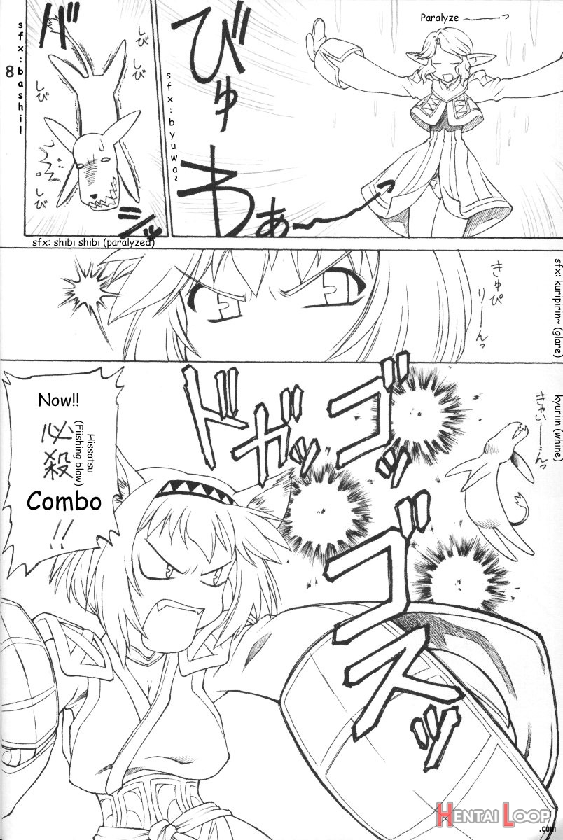 Kimi To Ita Memory page 7