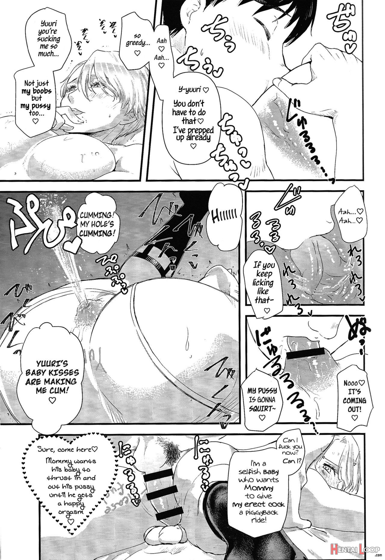 Kimini Aisarete Dame Ni Naritai page 14