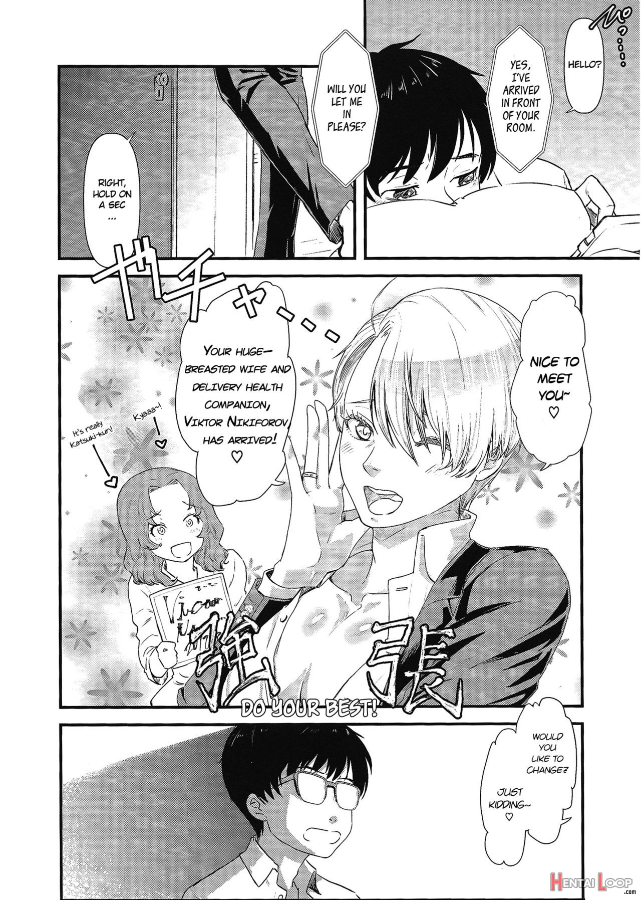 Kimini Aisarete Dame Ni Naritai page 5