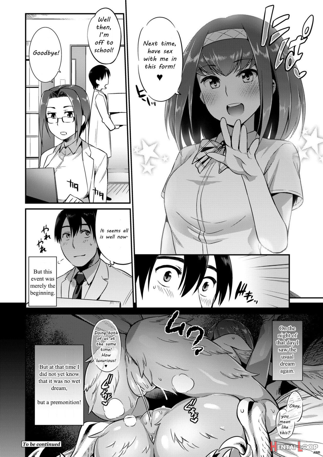 Kindan No Shohousen Zenpen page 20