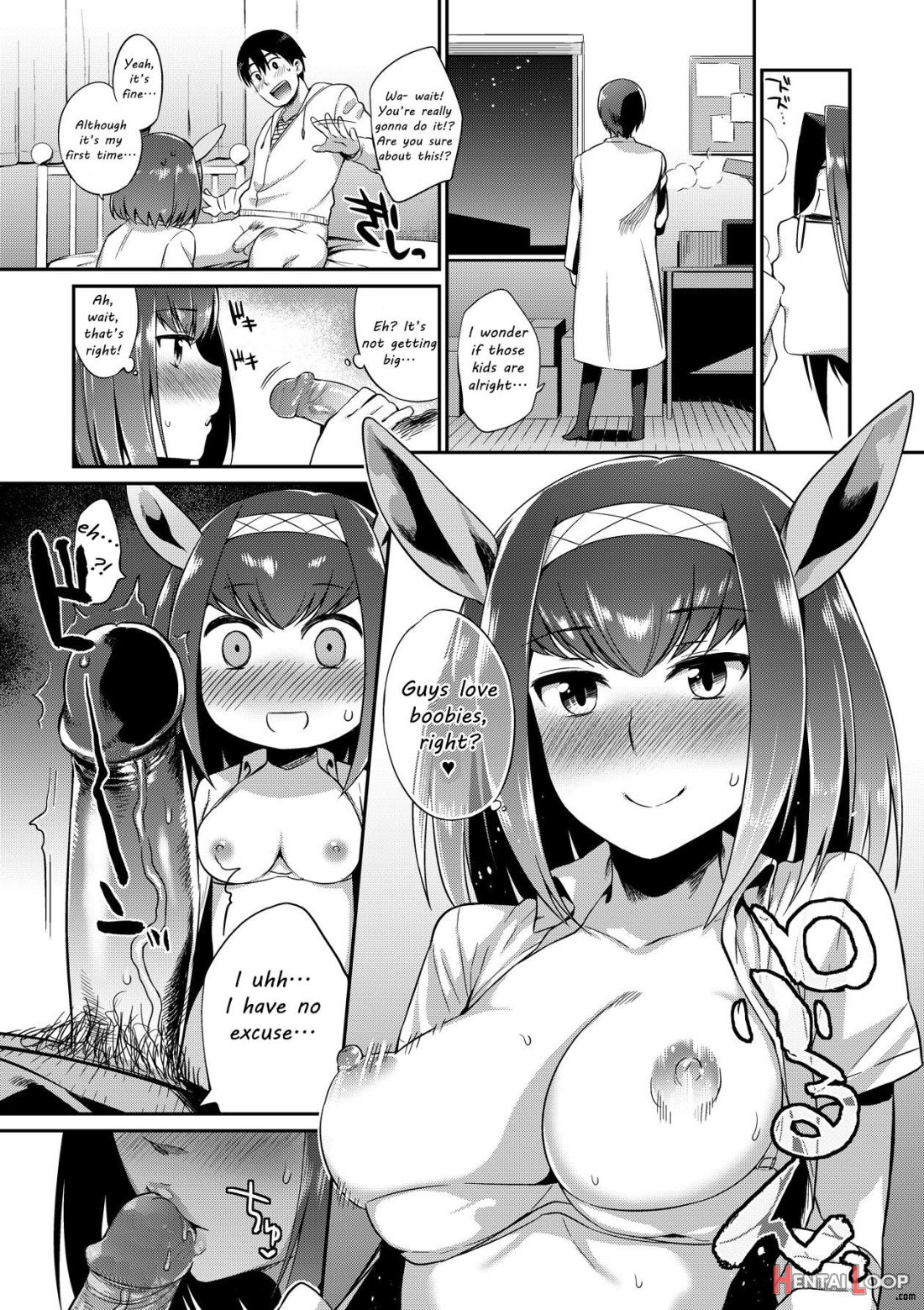 Kindan No Shohousen Zenpen page 7