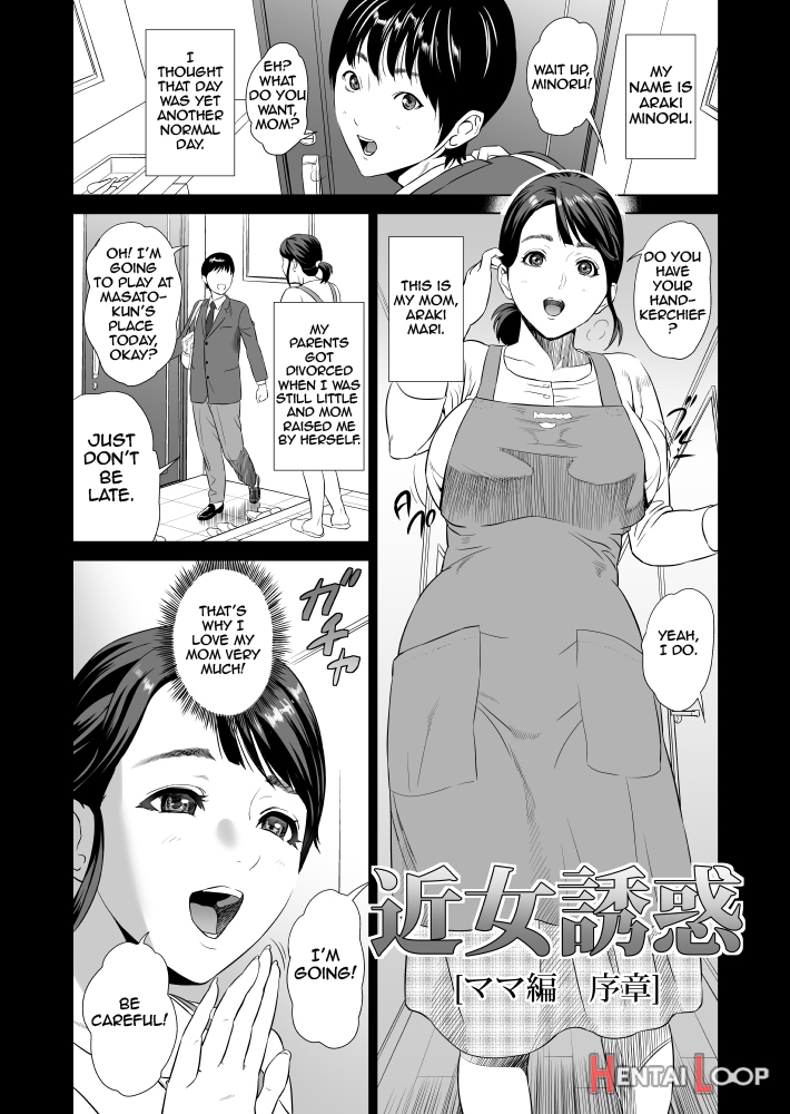 Kinjo Yuuwaku Mama Hen page 2